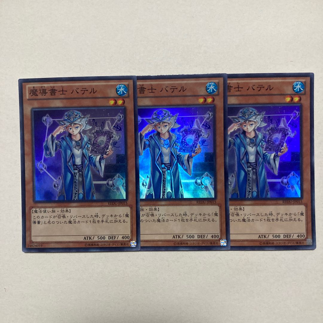 Spellbook Magician of Prophecy Super Rare JP015