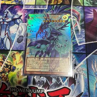 Code Talker Inverted QSE JP046 1枚