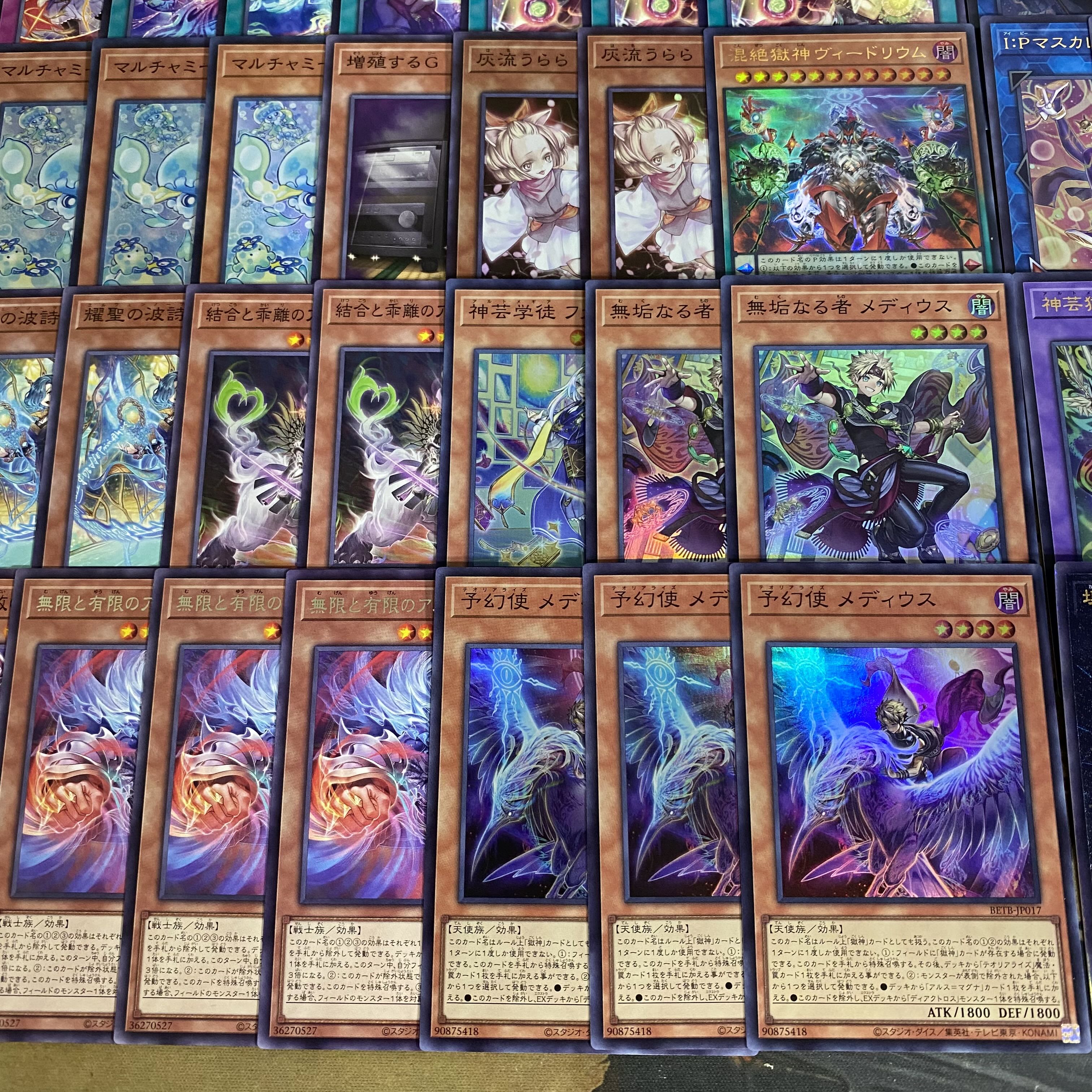 [Ships within 24 hours] Yu-Gi-Oh! Ars Magna Tournament Deck 1枚
