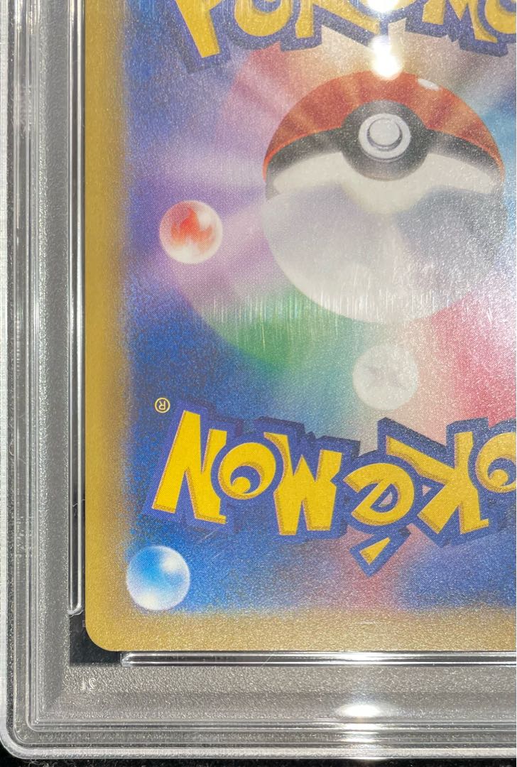 [PSA10] MCharizardEX SR 091/087