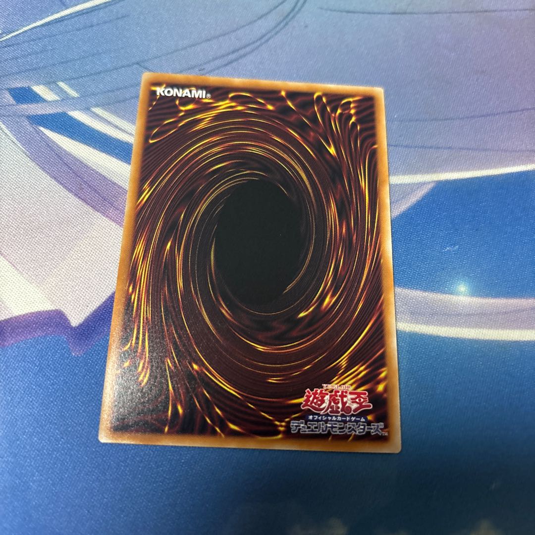 デッキロック　プリズマ 1枚