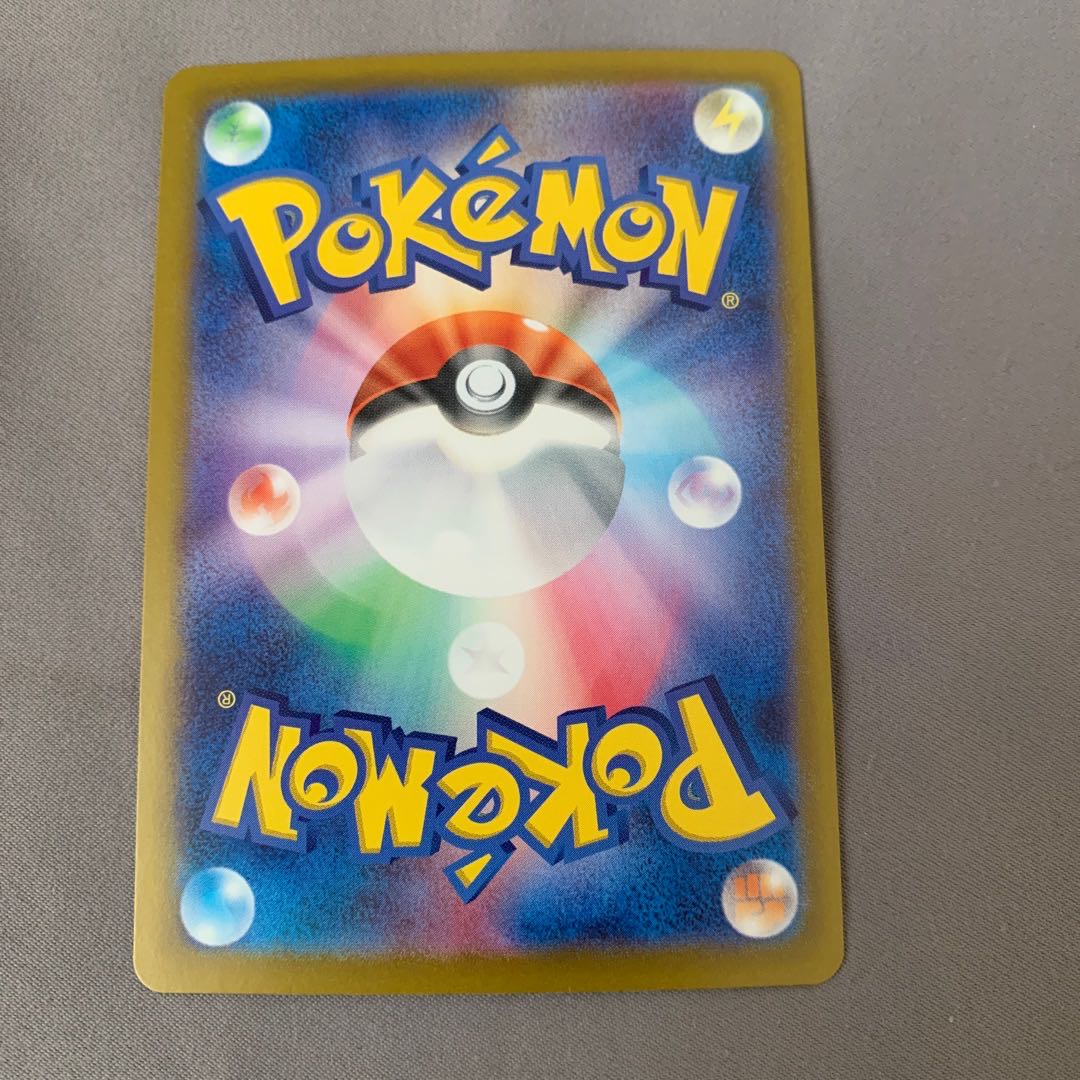 Cynthia's Garchompex SAR 087/063