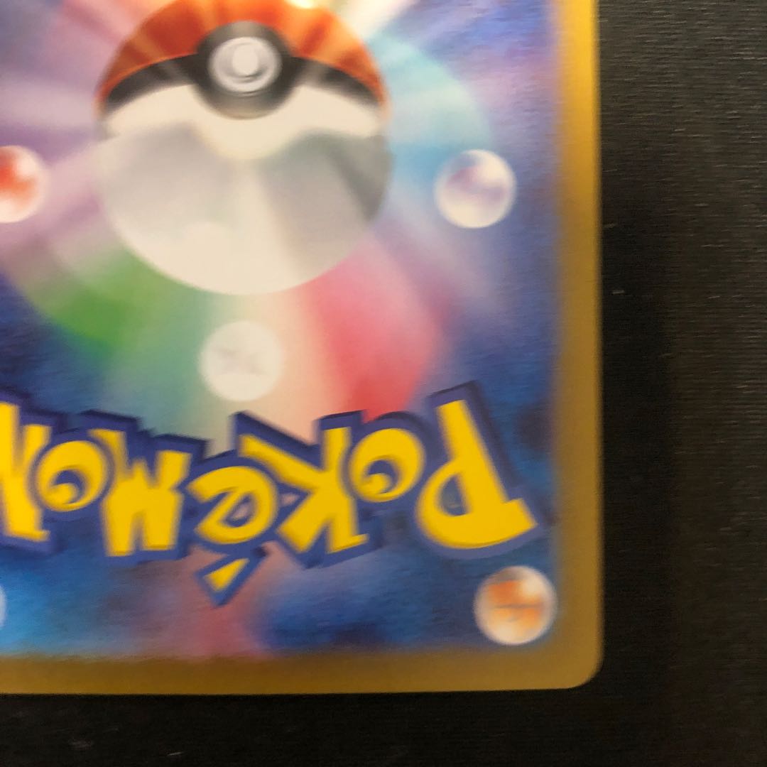 Poppy SR 131/108 1枚