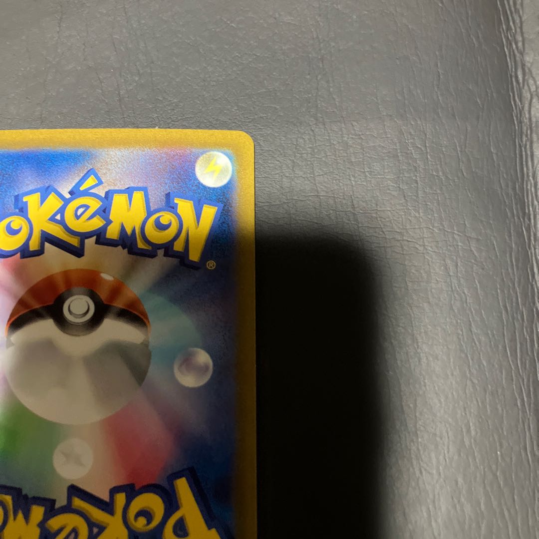 【状態】B ポケカ　マスカーニャex sar 1枚