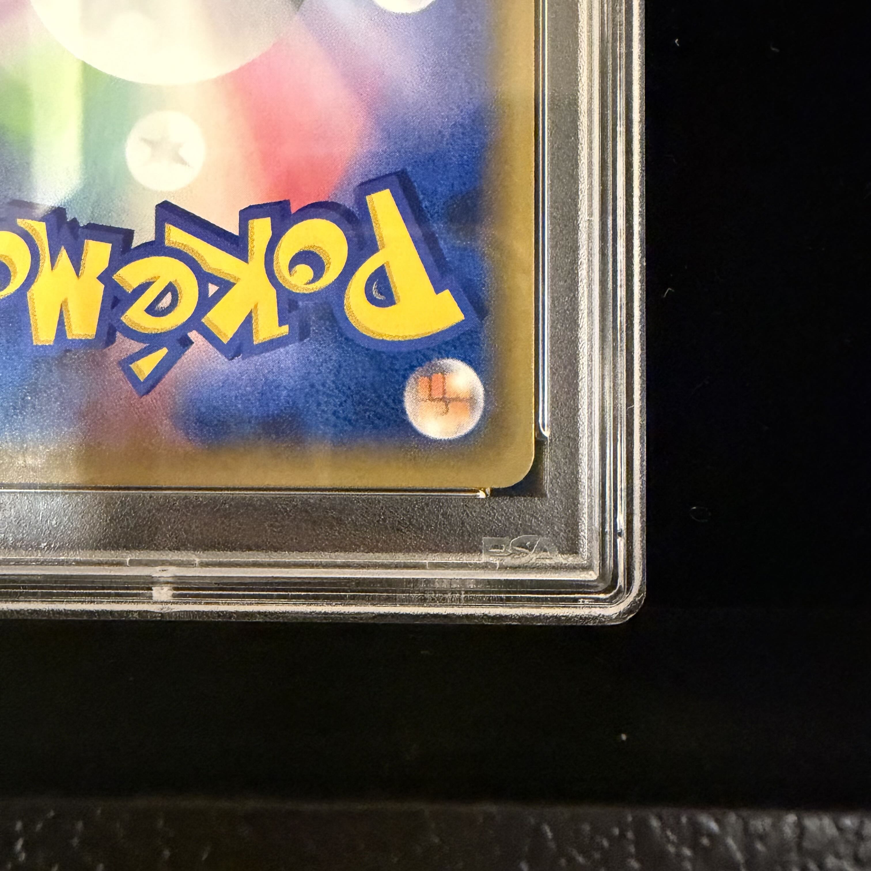 【PSA10】ルチア SR 104/096 1枚