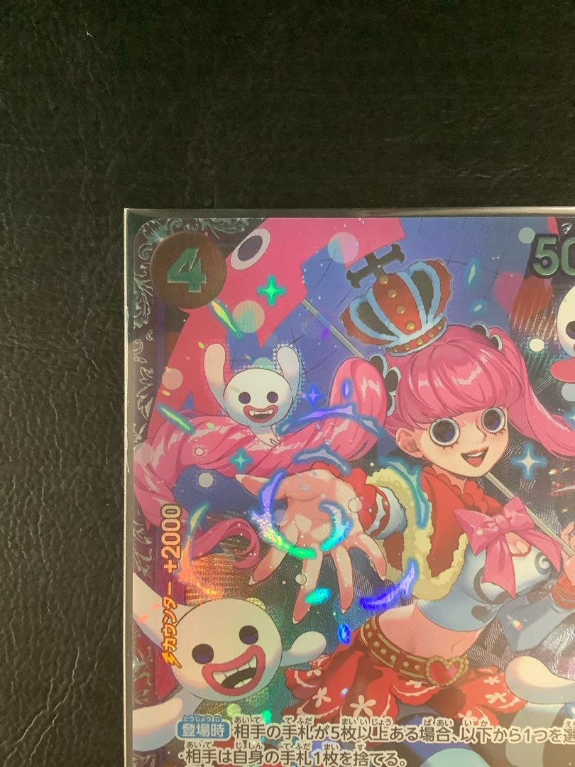 ③ Perona Flagship Battle 2024 Promo Unopened PROMO OP06-093