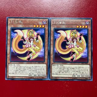 Atp Lunalight Yellow Marten Rare JP047