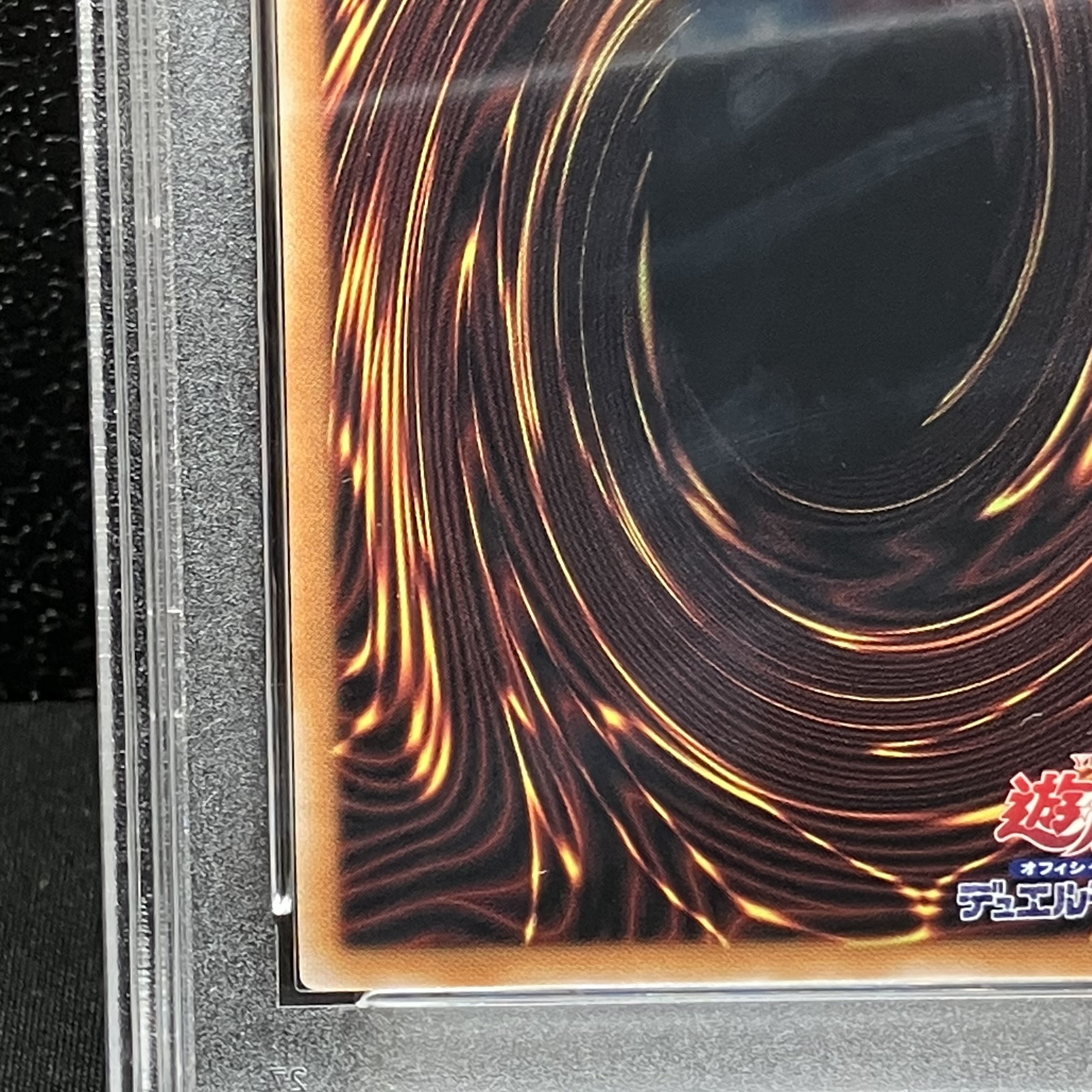 PSA10] Red-Eyes Black Dragon QCSE, 25th Sikh QCCP-JP108 1枚