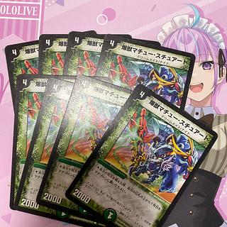 Bakugan Mathieu Stuart C 53/55/Y7