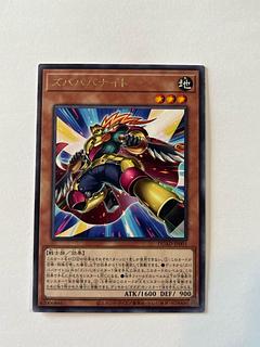 Zubaba Knight [Rare] JP001 *1 copy