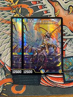 未来の法皇 ミラダンテSF 51/100