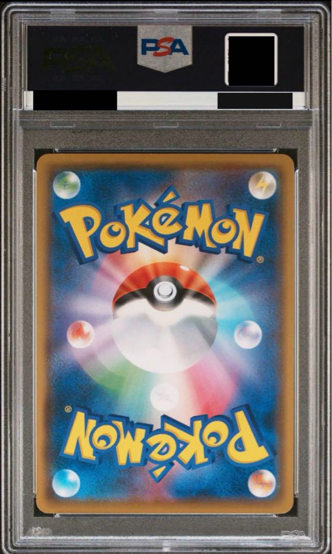 PSA10] Mimikyu Munch Mimikyu PROMO 289/SM-P