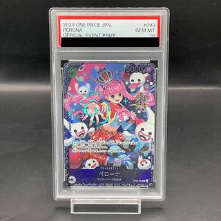ペローナ psa10」の激安通販 | magi ペローナ psa10」の激安通販 | magi