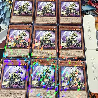 1 Normal Parallel, Effect, Set of 9, Tera. 9枚