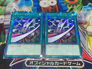 Y-2913 セイバー・スラッシュ パラレル ノーマル TW03-JP014