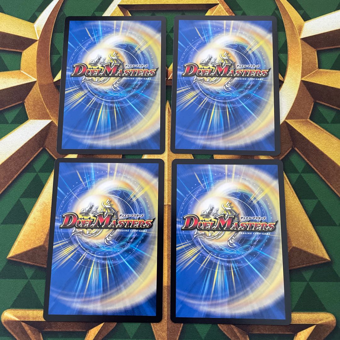 Dragon Empress Fairy Erika Tutu X SR 15/89 1枚