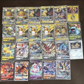 ポケモンカード 引退品 まとめ売り ピカチュウ&ゼクロムUR等　21枚 21枚