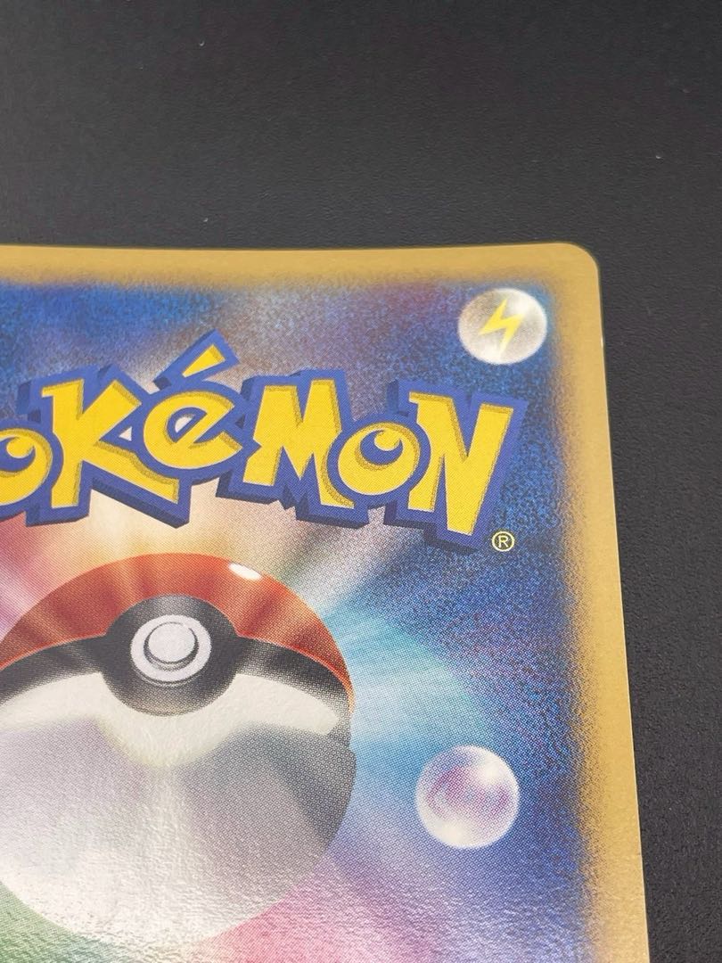 Pre-owned] Pokémon Card Magnezone 068/092 DP Series Expansion Pack - Geki Fighting in the Breaking Sky Pokémon Card Kira Trekker Pokémon Card