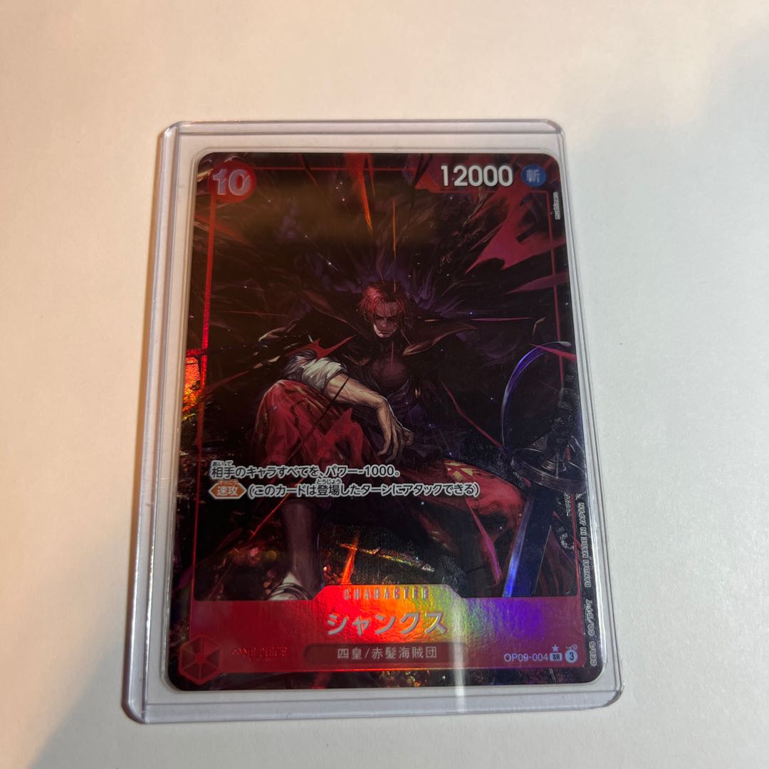 美品 シャンクス SR OP09-004