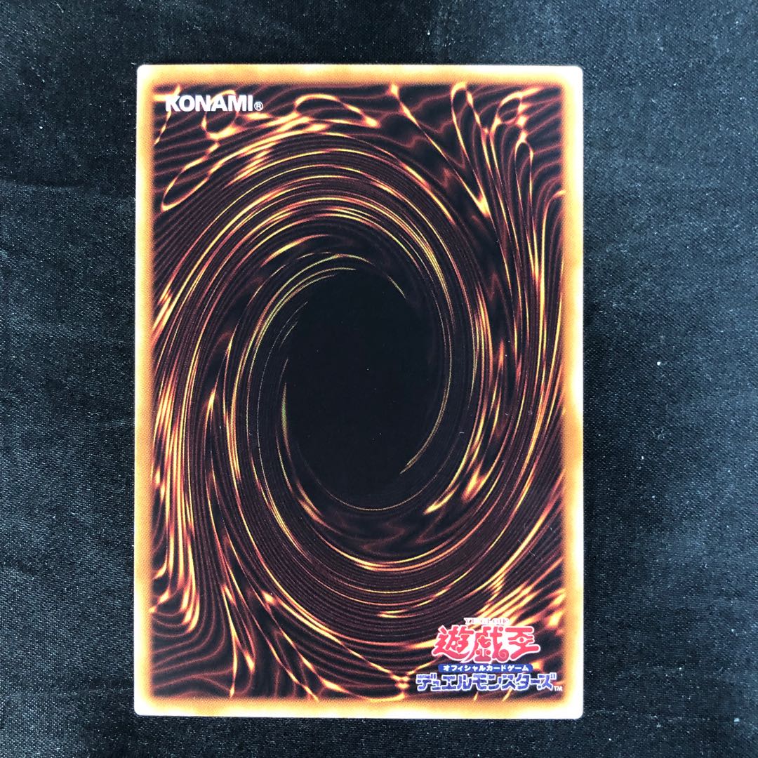 天威龍-ヴィシュダ レア JP016