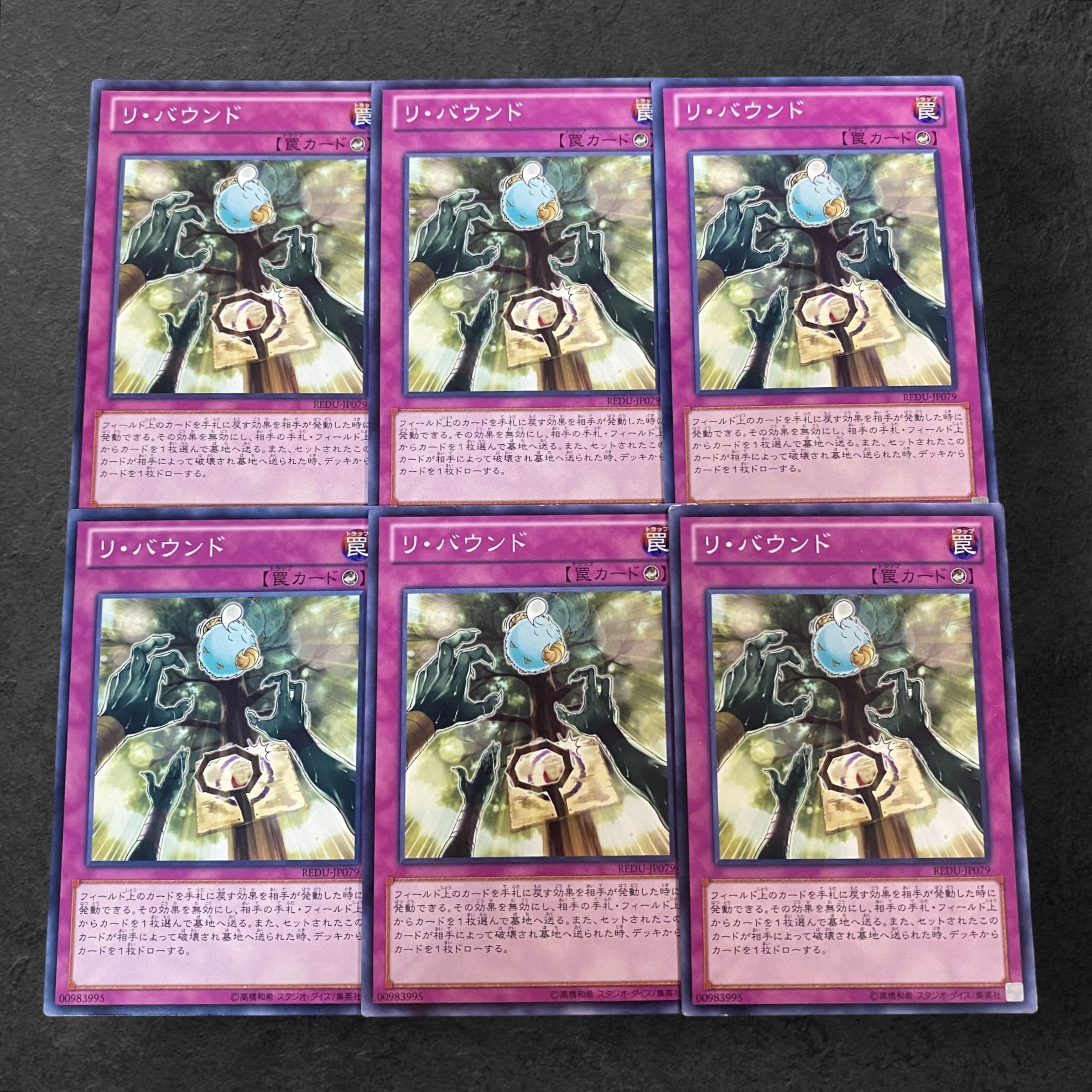 A554 [King of Games] Rebound 6-card set