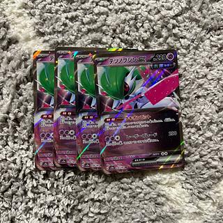 Tetsunobujin ex RR 074/187