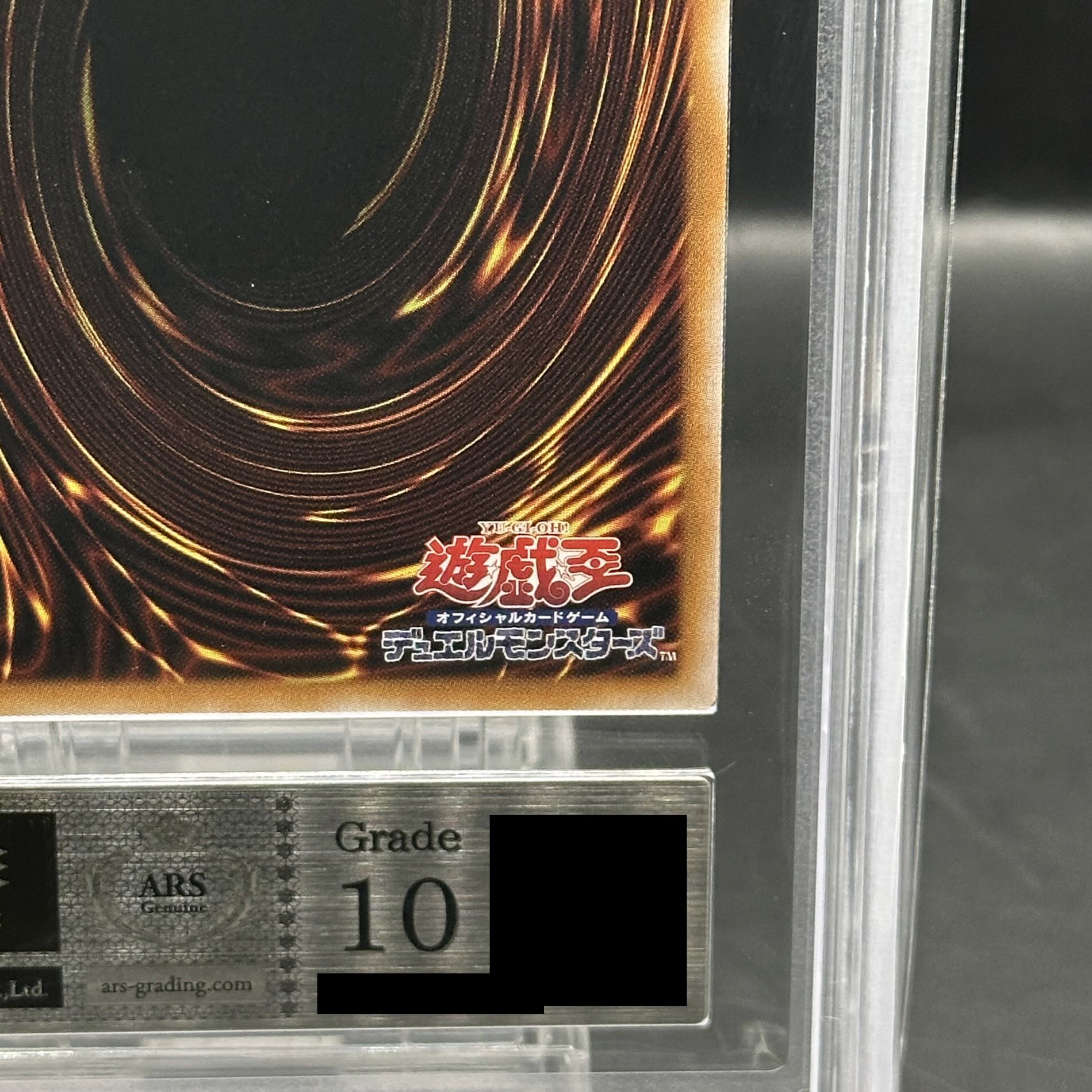 【ARS10】光なき影 ア=バオ・ア・クゥー QCSE・25thシク SUDA-JP049