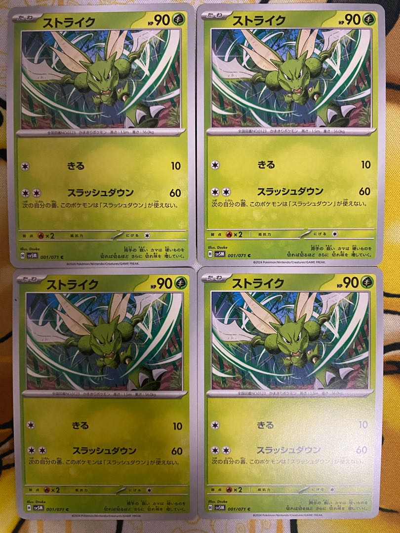 Pokemon Card Scyther
