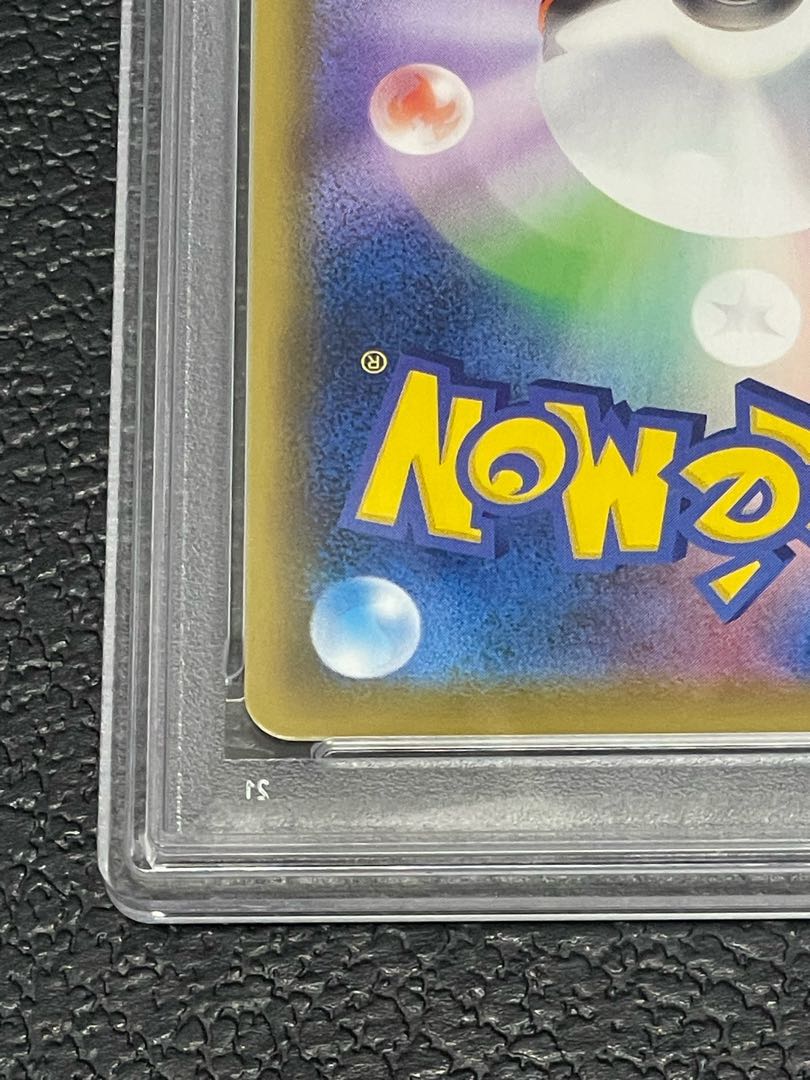 PSA10] PikachuV 25th 001/015 1枚