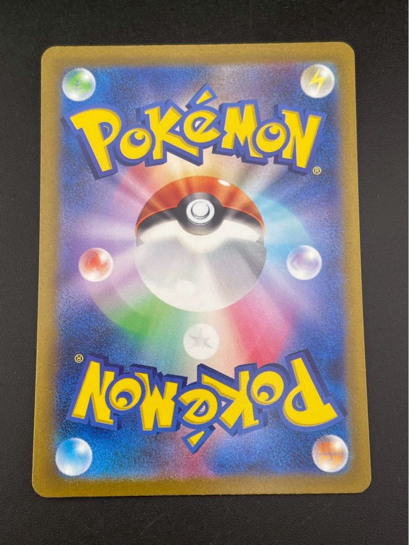 【中古品】 ウェーニバルex UR SV1a  103/073 UR スカーレット＆バイオレット　拡張パック　トリプレットビート　ポケモンカード  1枚