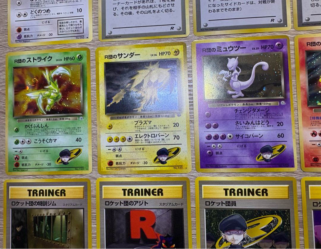 ロケット団＆R団シリーズセット(箱付き) ポケモンカード旧裏 17枚