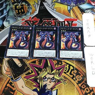 ゴルゴニック・ガーディアン LVAL 14 ノーマル 3枚セット てら