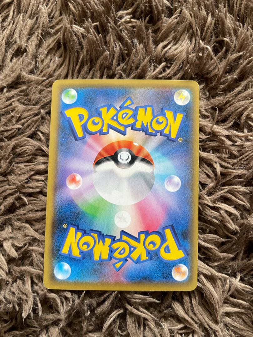 メガミミロップ＆プリンGX SR 104/095 1枚