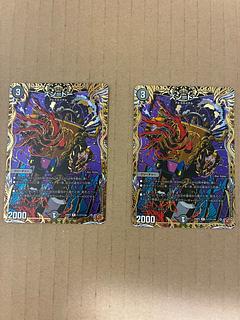 ZUN-DOH (Secret Rare Spec.) SE (Secret)17/(Secret)24