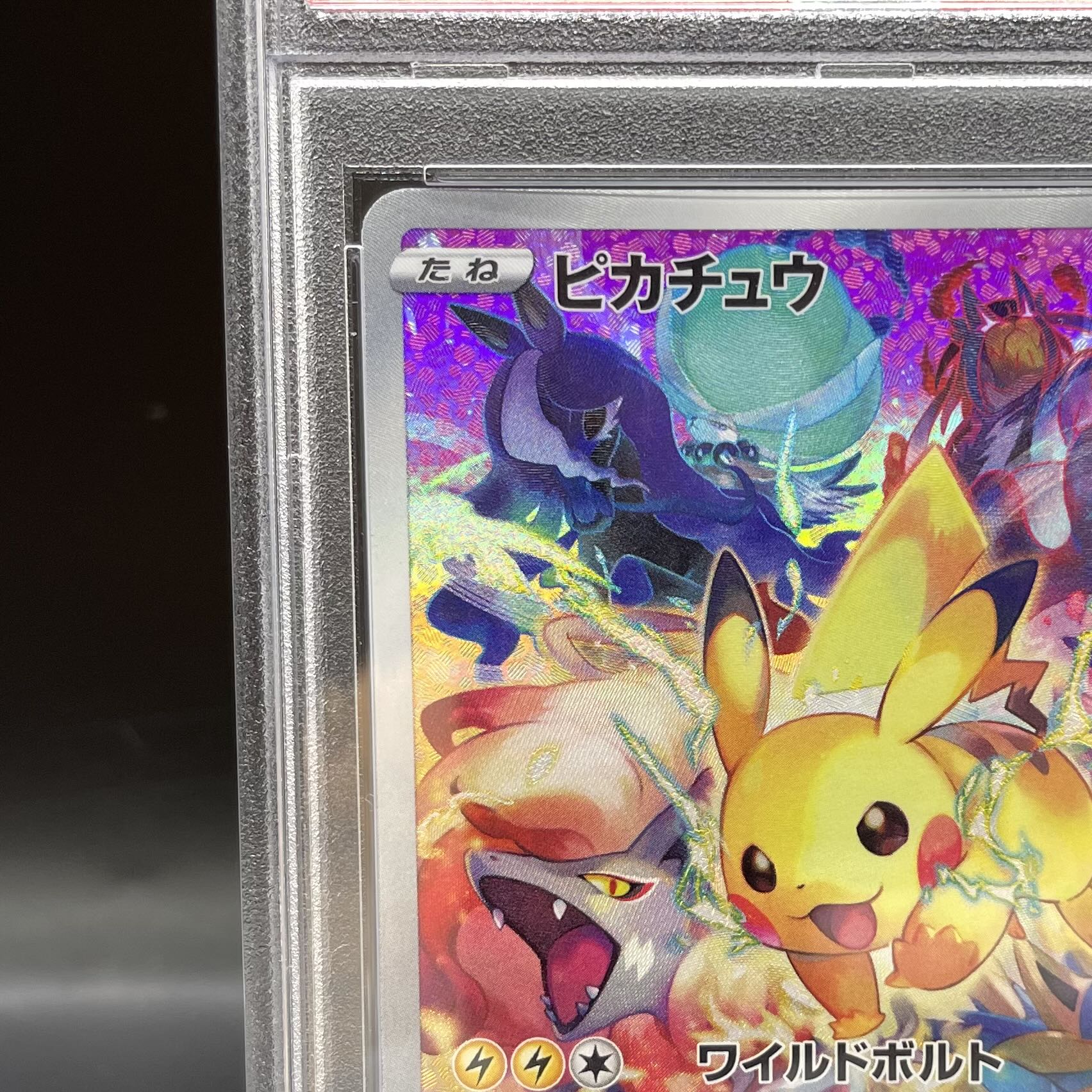 [PSA10] Pikachu (Promo) {323/S-P}[-] [-] [PSA10