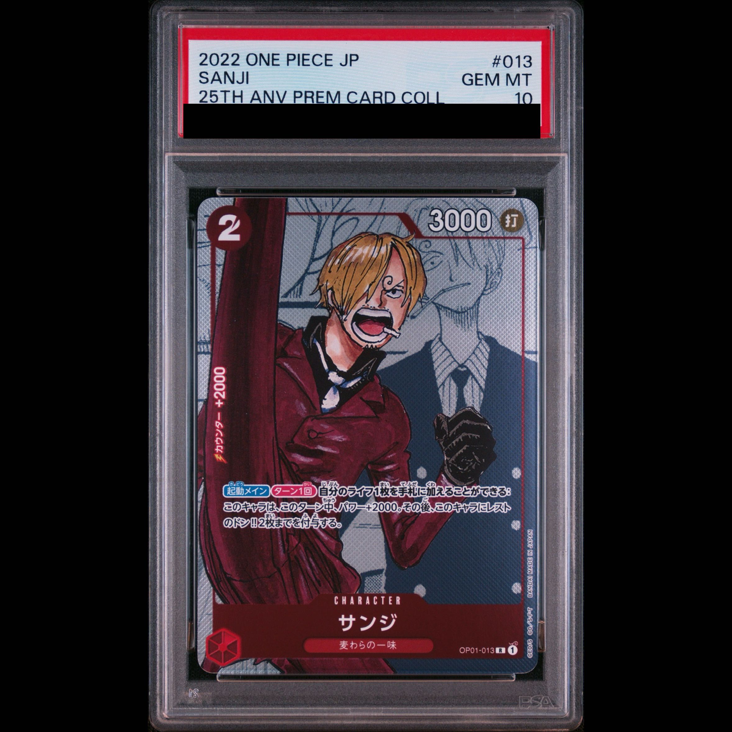 [PSA10] Sanji (Parallel) R OP01-013 1枚