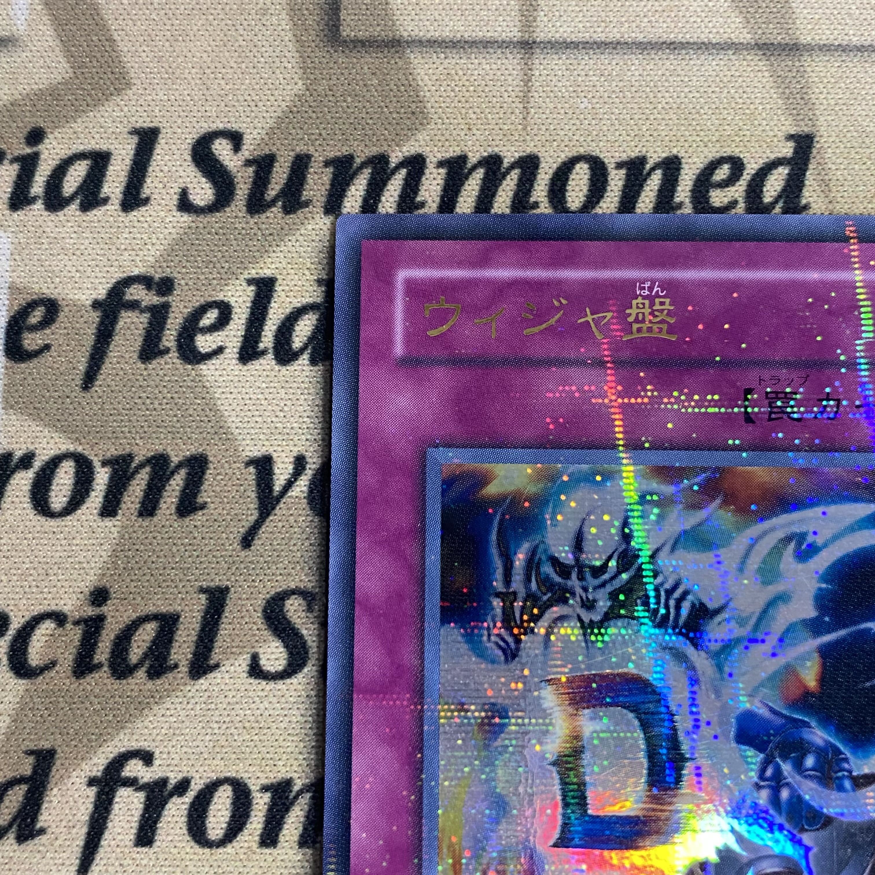遊戯王 ウィジャ盤 LN-37 ウルトラパラレル ウルパラ②の通販