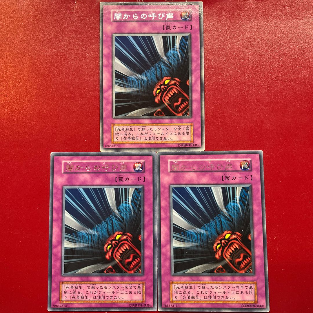 Ox Ye Wi Call of Darkness Early Character Rare