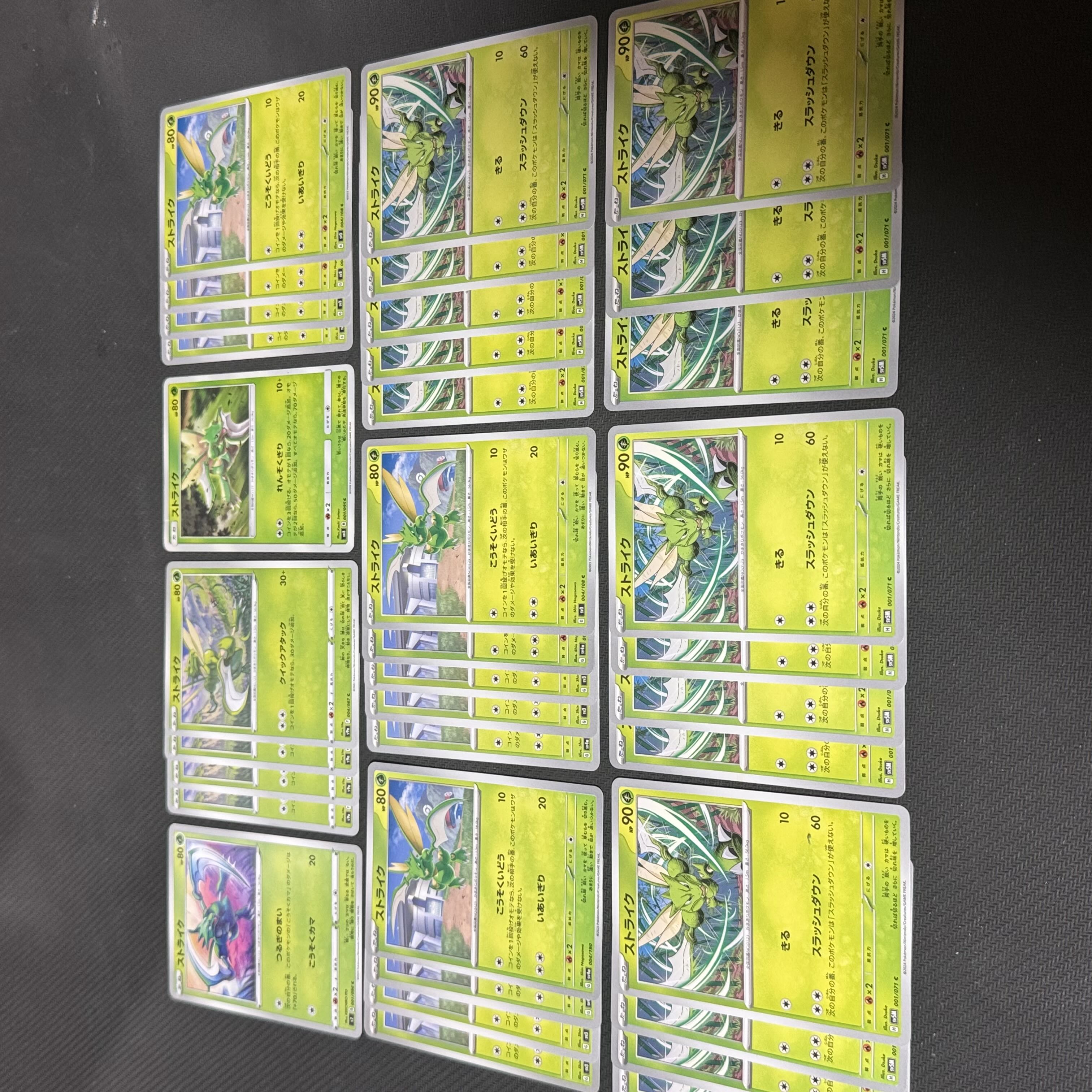 29 ポケモンカード ストライク まとめ売り 35枚 30枚