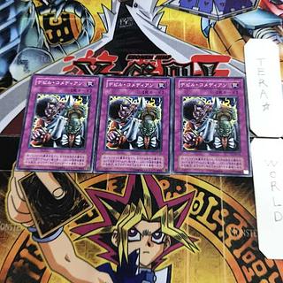 デビル・コメディアン MA 2期ver 9 ノーマル 3枚セット てら