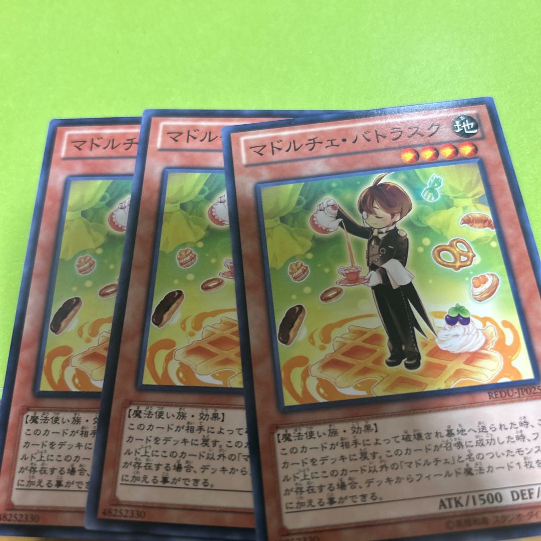 three flat objects (e.g. tickets, pieces of cloth, etc.) Madolche Butlerusk Normal JP025