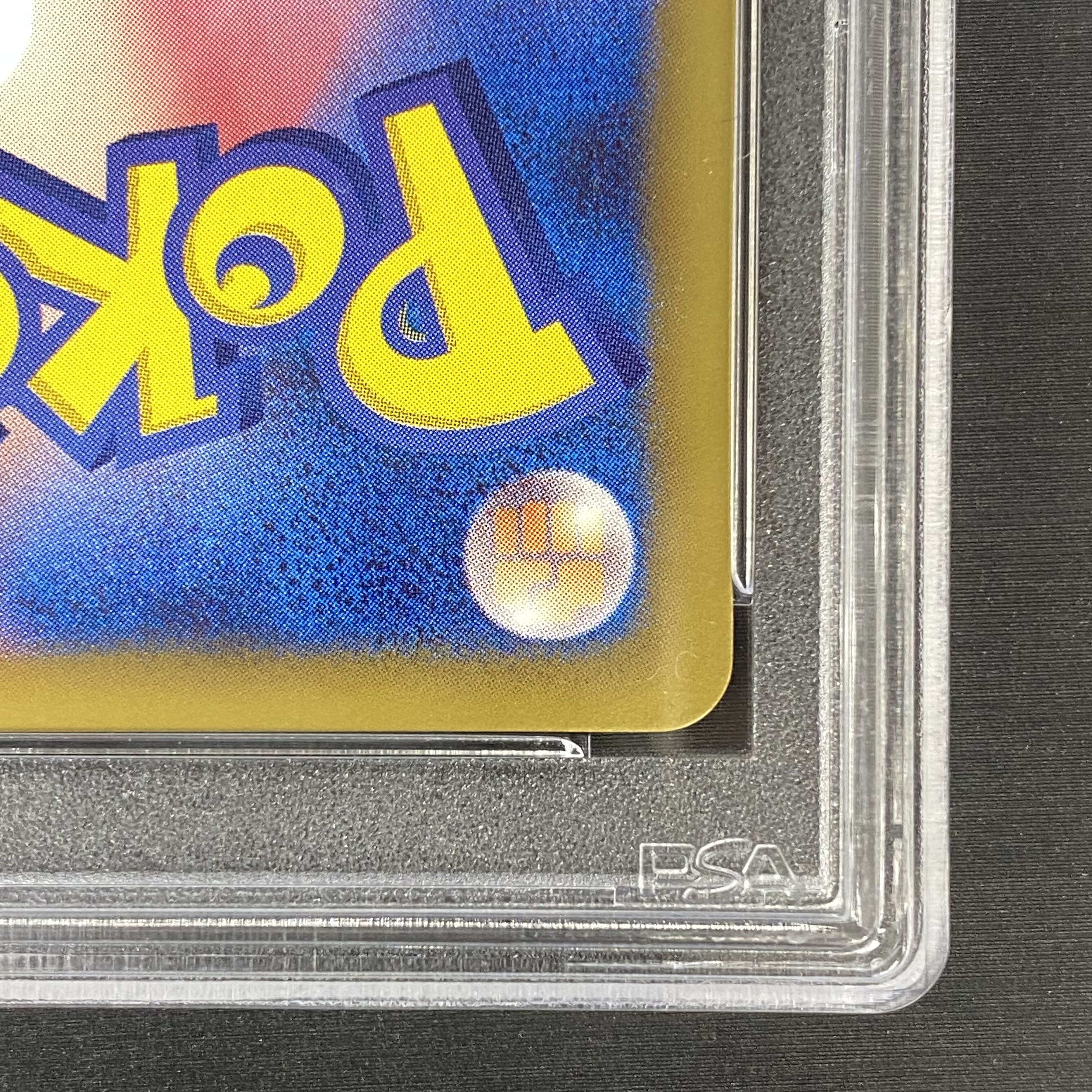 [PSA10] RaikouEX SR 071/069