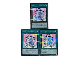 Yu-Gi-Oh Bingo Machine GO!!! 3 no para.