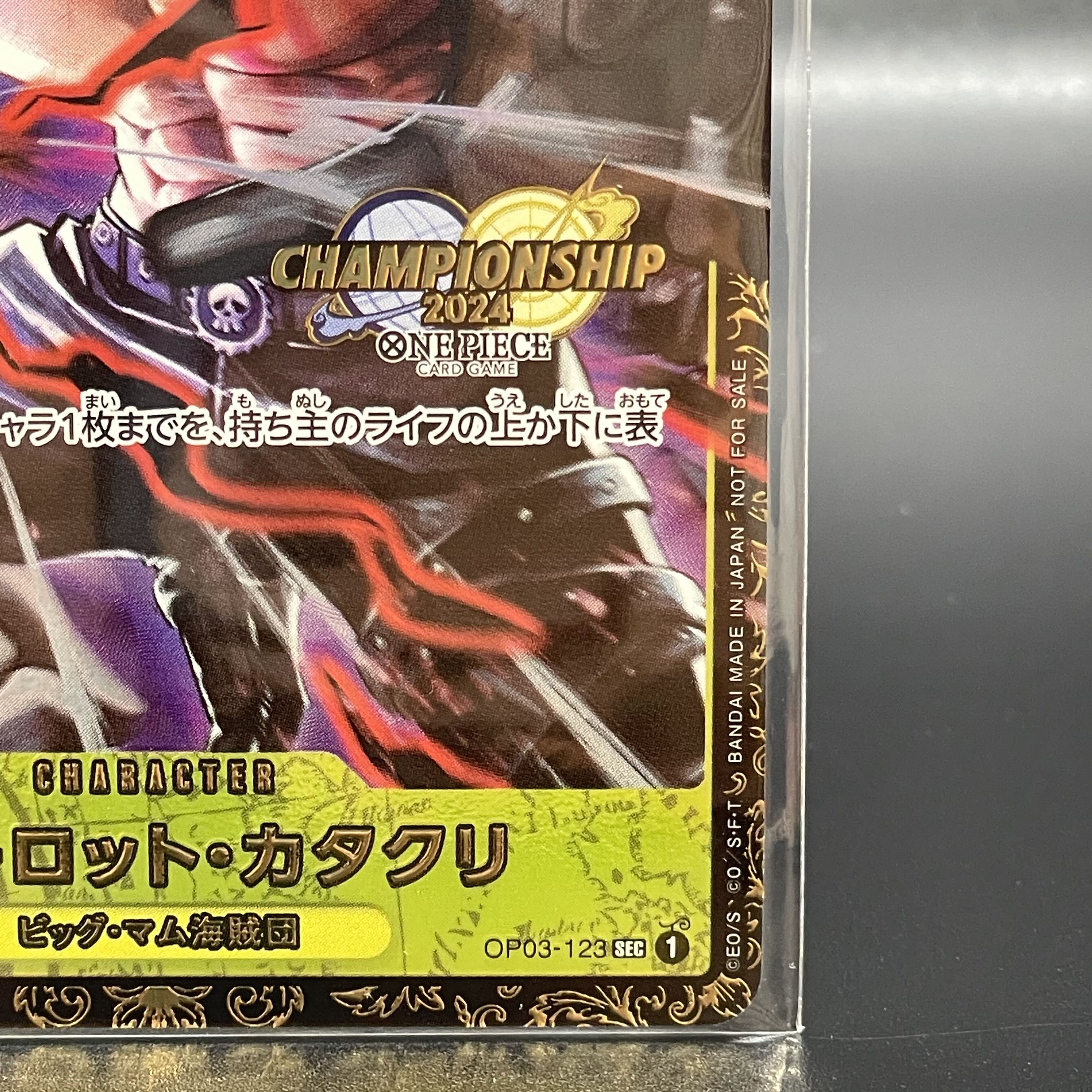 Charlotte Katakuri Parallel Illustrated Edition Championship 2024 WAVE1 3on3 Spring Best 8 Team Commemorative PROMO OP03-123