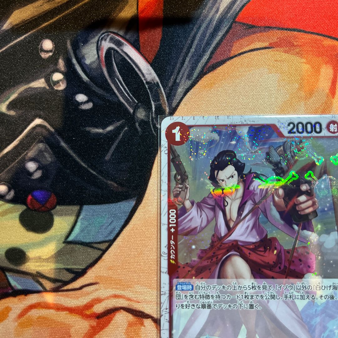 like-new item Izo (Umi bandit flag foil) R OP03-003