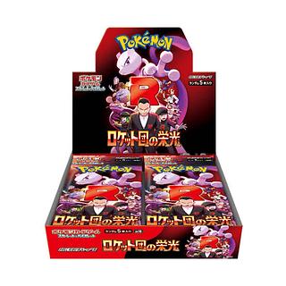 新規購入 ロケット団の栄光」の激安通販 | magi ポケモンカードゲーム