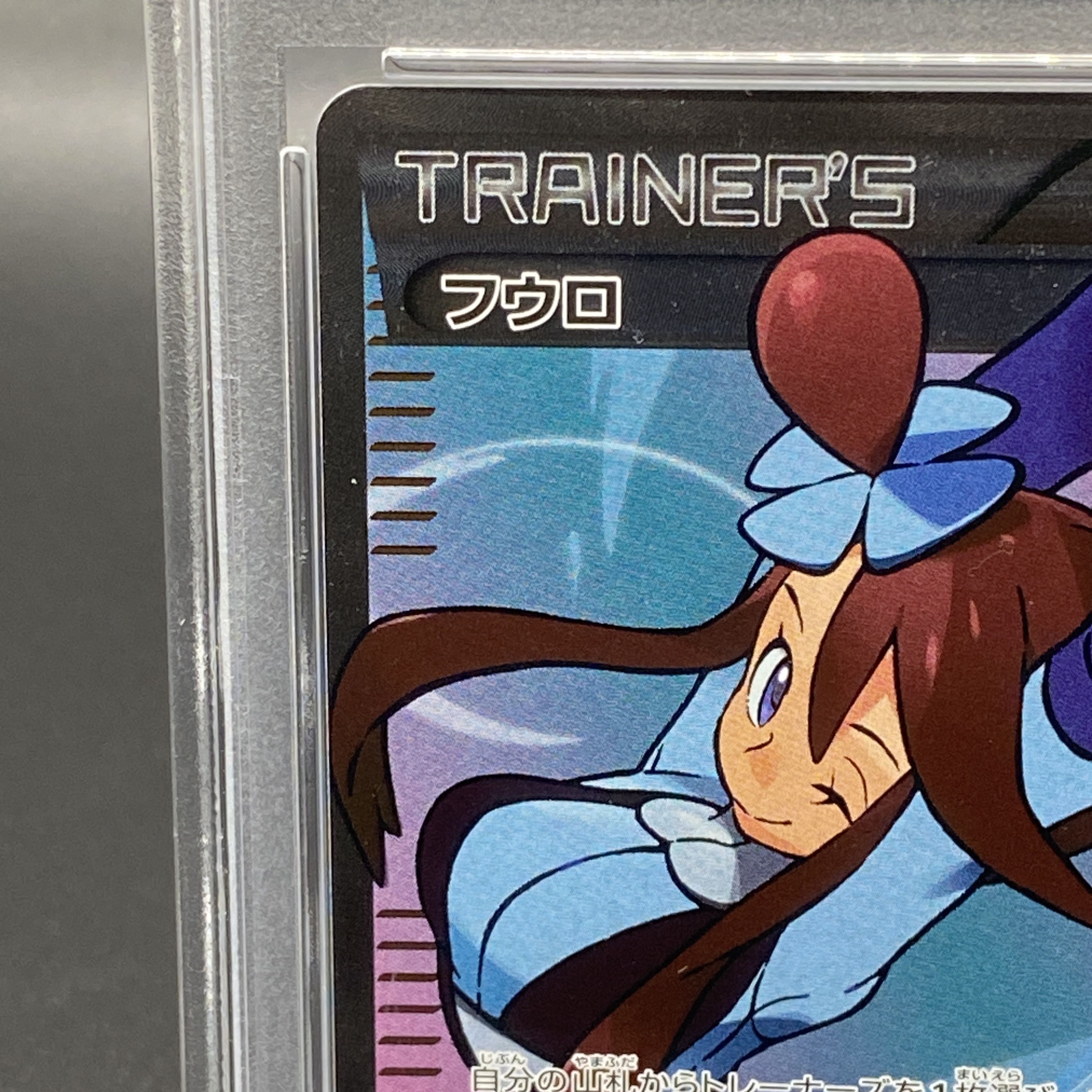 【PSA10】フウロ PROMO 164/XY-P