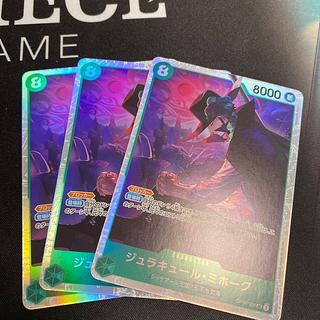 ジュラキュール・ミホーク　SR パラレル　OP12-030 SRセット ジュラキュール・ミホーク SR OP12-030」の激安通販 | magi