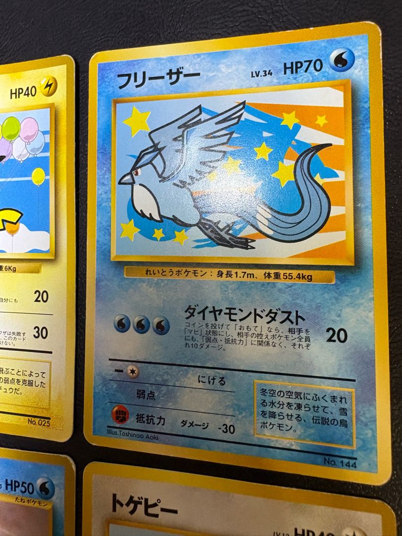 旧裏ANAプロモカード/コンプリートセット ポケモンカード旧裏