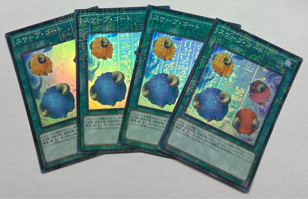 スケープ・ゴート　スーパーレア　4枚セット 4枚